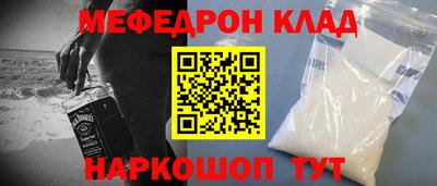 наркотики Ипатово