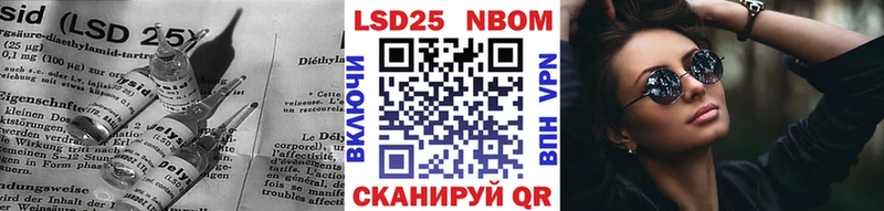 Лсд 25 экстази кислота  даркнет сайт  Котельники 