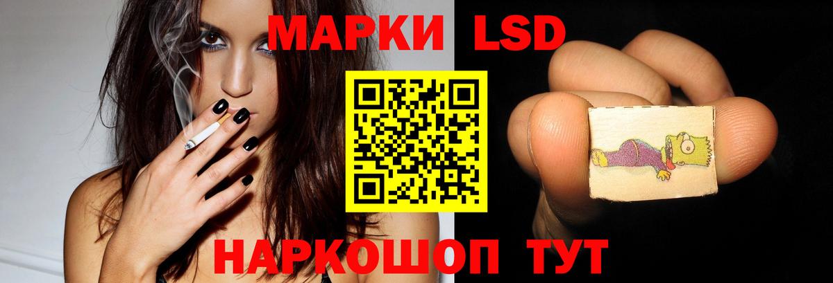 LSD-25 экстази ecstasy Котельники