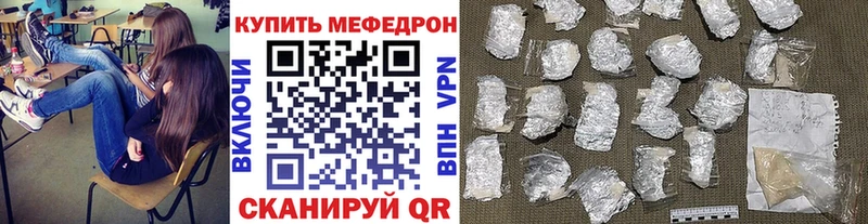 Меф мяу мяу  цены   Котельники 