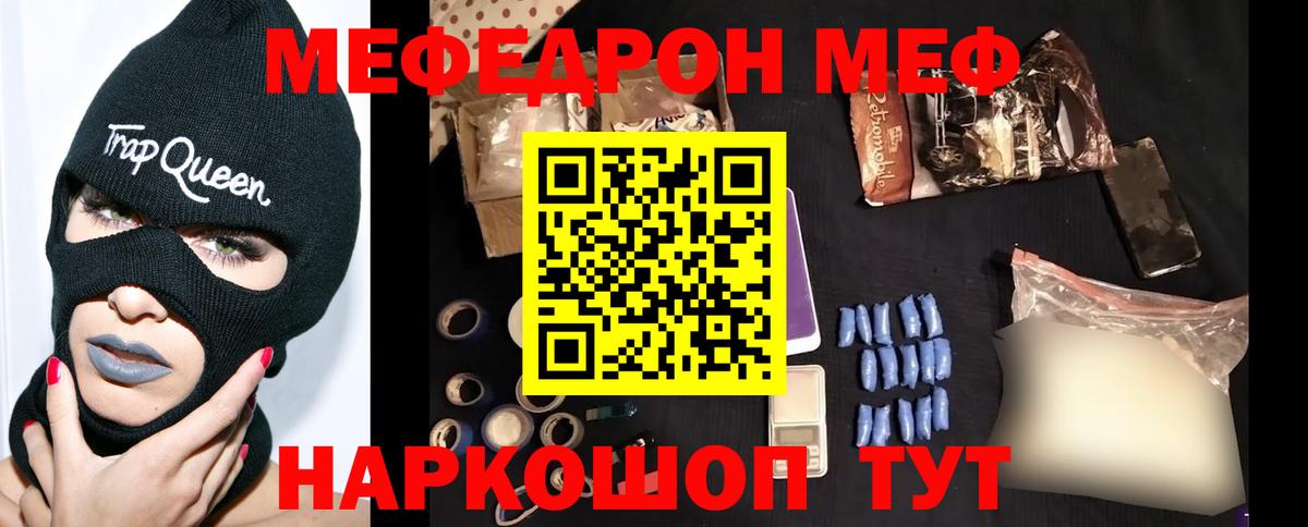 ГАШ  A PVP СОЛЬ   Котельники  МЕФ   Вход с VPN  Cocaine  Бошки Шишки 