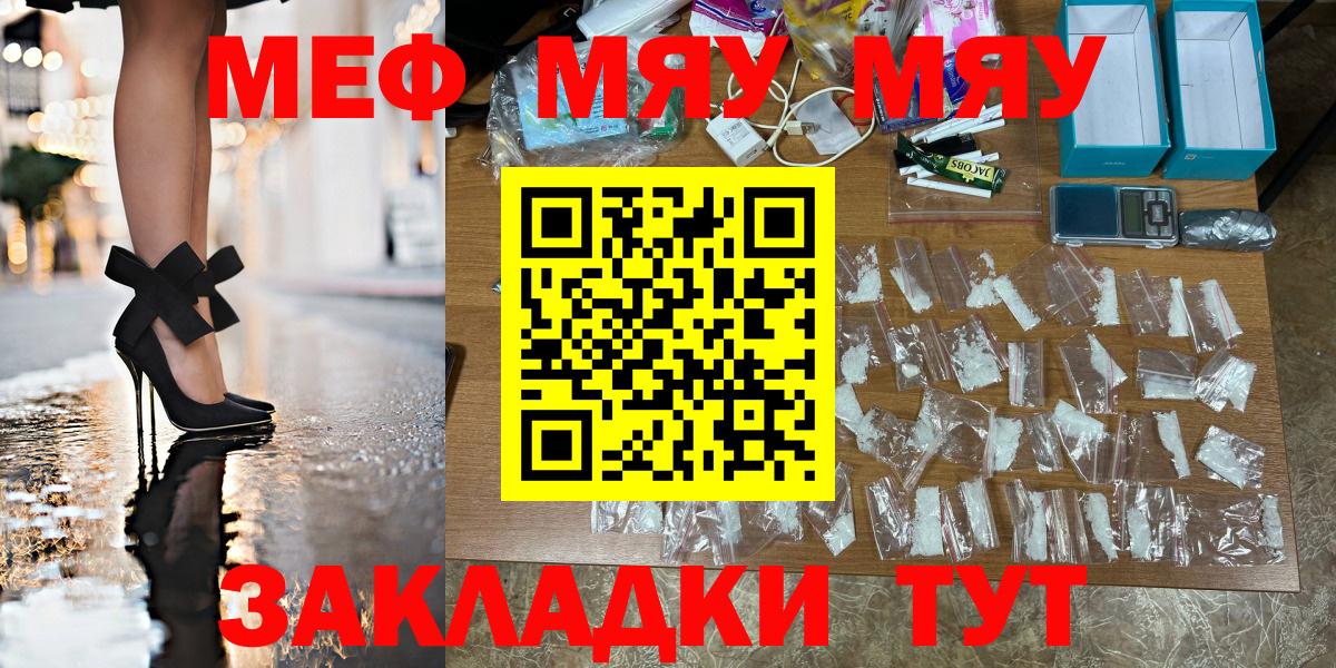 Котельники  как найти   kraken зеркало  Вход с VPN  Меф мука  МЯУ-МЯУ  Меф кристаллы 