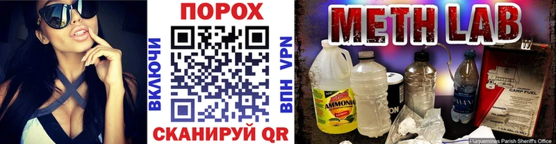 Метамфетамин мет  даркнет сайт  даркнет официальный сайт  Котельники 