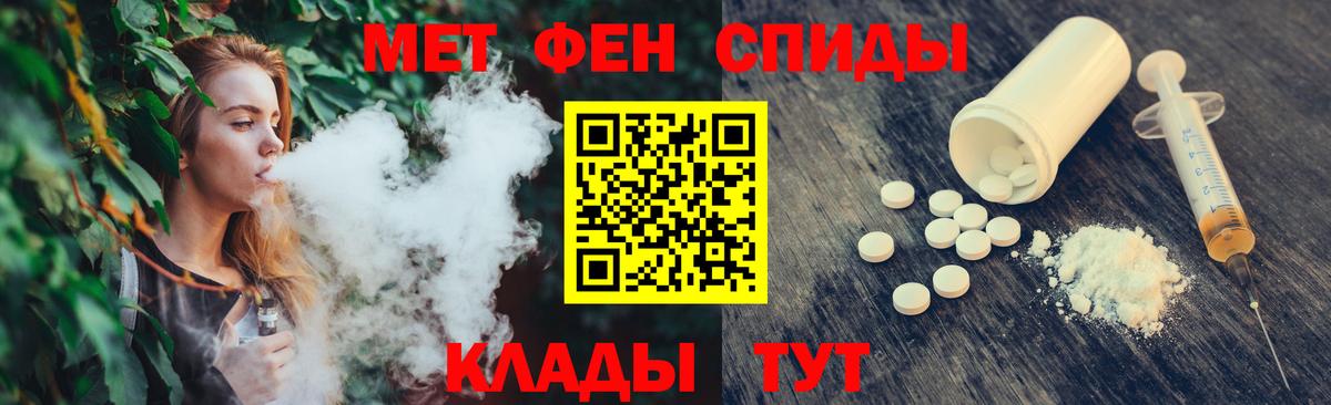 Первитин Декстрометамфетамин 99.9%  Первитин Декстрометамфетамин 99.9%  Вход с VPN  Котельники 
