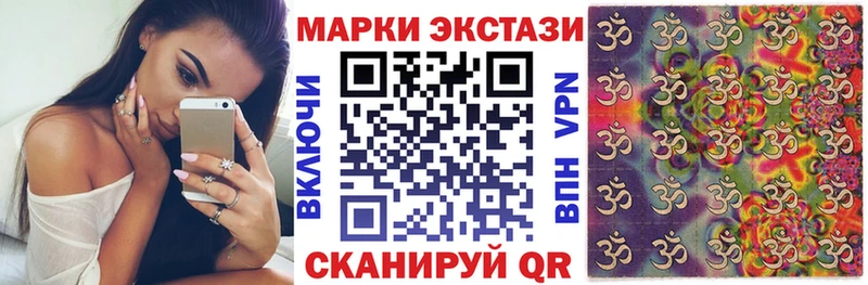 Марки NBOMe 1,8мг Котельники