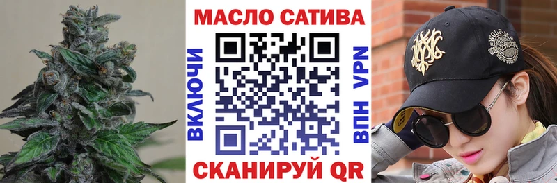 блэк спрут как войти  Котельники  Дистиллят ТГК вейп 
