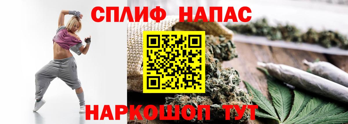 Марихуана планчик  Канабис Ganja  МАРИХУАНА OG Kush  Котельники  Вход с VPN  Канабис индика 